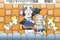 2026年1月26日 (月) 10:13時点における版のサムネイル