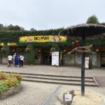 長崎バイオパーク入り口
